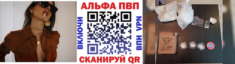 Alfa_PVP крисы CK Томилино