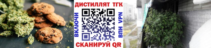 Cannafood марихуана  Томилино 