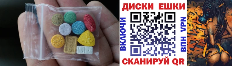 kraken ONION  купить наркотики цена  Томилино  ЭКСТАЗИ MDMA 
