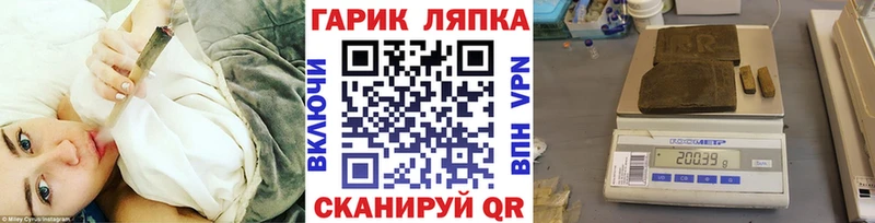 МЕГА вход  наркошоп  Томилино  ГАШИШ Cannabis 