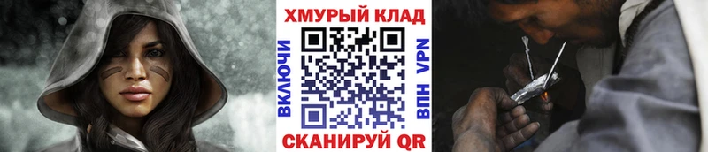 цена наркотик  Томилино  omg ТОР  ГЕРОИН афганец 
