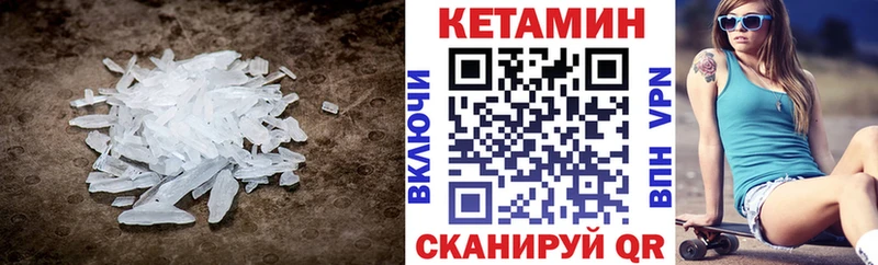hydra вход  хочу наркоту  Томилино  КЕТАМИН ketamine 
