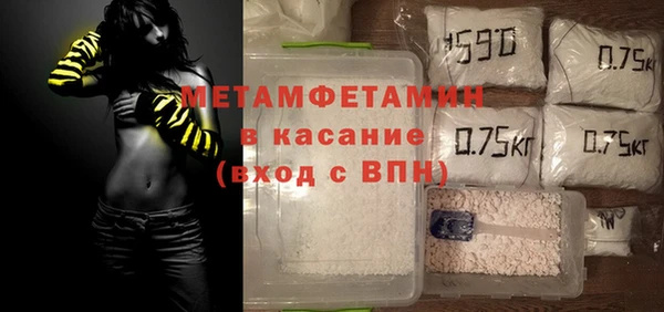2c-b Бородино