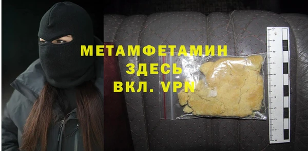 мет Бронницы