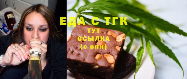 2c-b Бородино