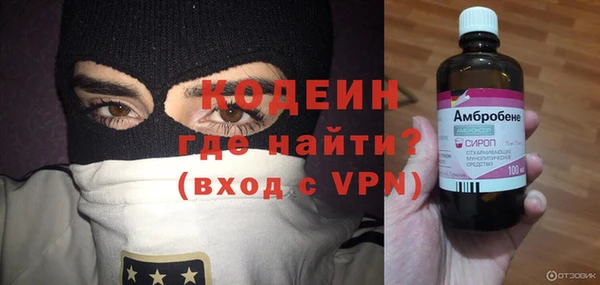дурь Бугульма