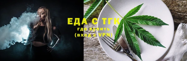 2c-b Бородино