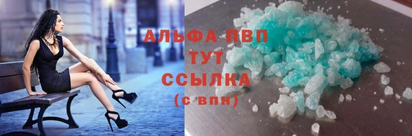 мет Бронницы