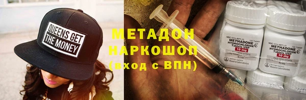 дурь Бугульма
