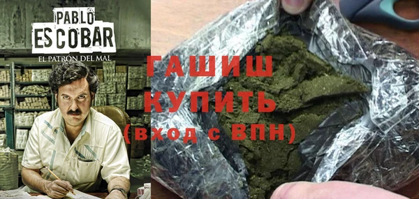 дурь Бугульма