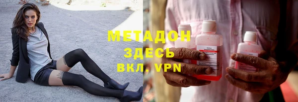 мет Бронницы