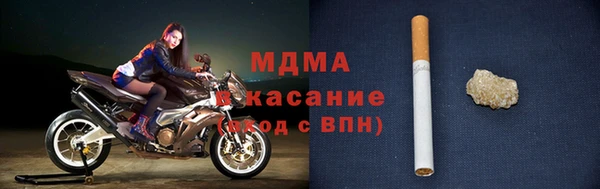 мет Бронницы