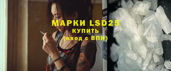 дурь Бугульма