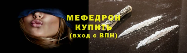 дурь Бугульма