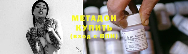 2c-b Бородино