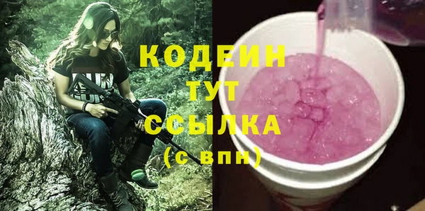 дурь Бугульма