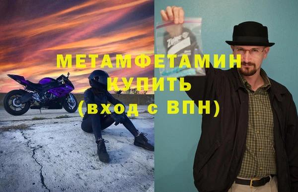 дурь Бугульма