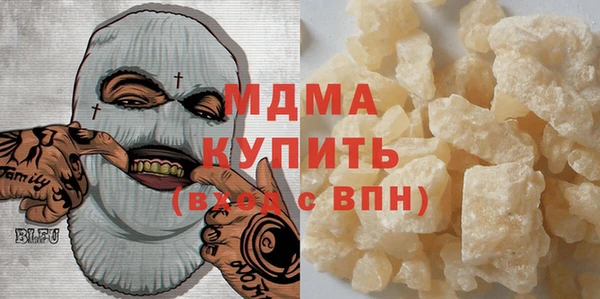 дурь Бугульма