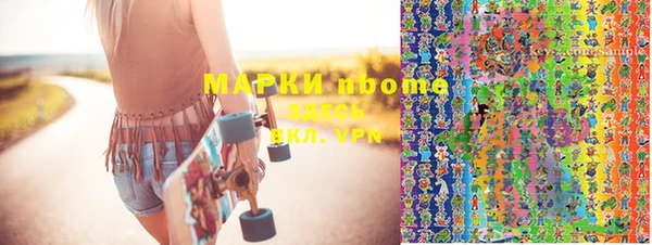 дурь Бугульма