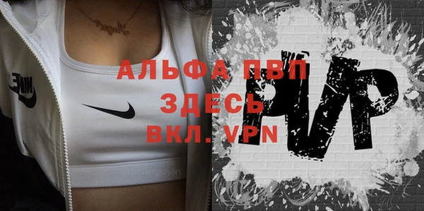 дурь Бугульма