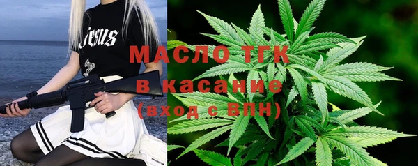 дурь Бугульма