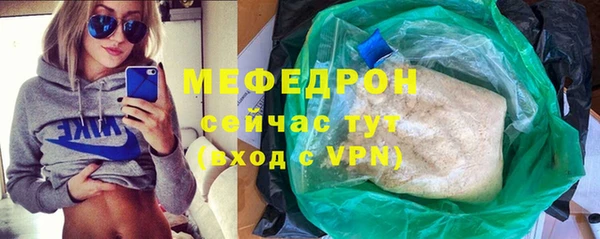 дурь Бугульма