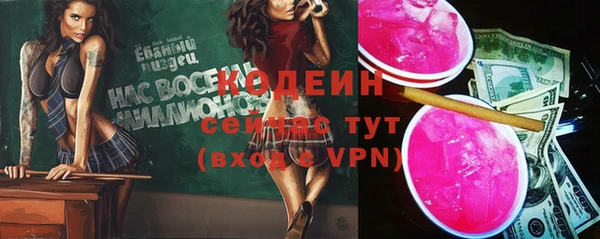 мет Бронницы