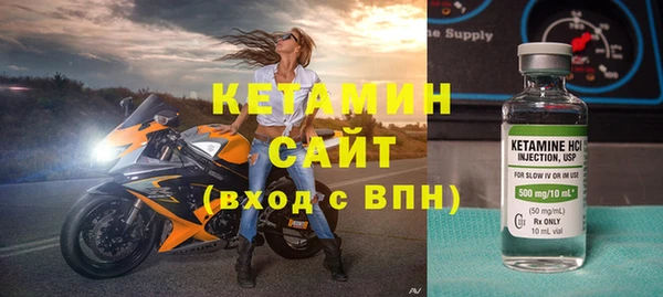 мет Бронницы