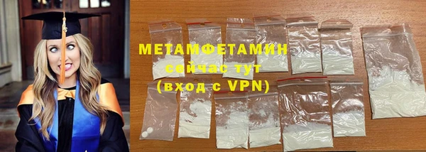 мет Бронницы