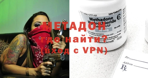 мет Бронницы
