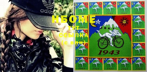 дурь Бугульма