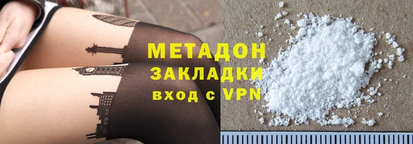 2c-b Бородино