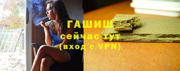 мет Бронницы