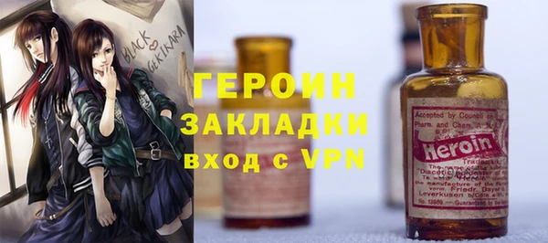 мет Бронницы