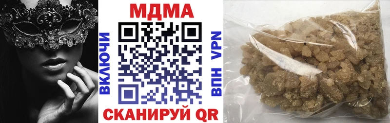 MDMA Molly Томилино