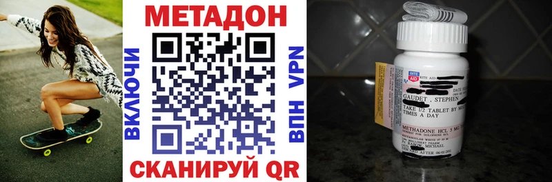 МЕТАДОН мёд  Томилино 