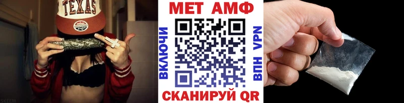 Метамфетамин Methamphetamine  hydra ССЫЛКА  Томилино 