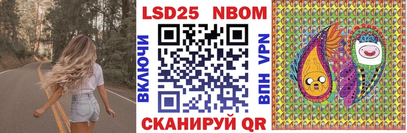 ОМГ ОМГ ONION darknet Telegram Марки 25I-NBOMe 1,8мг Томилино