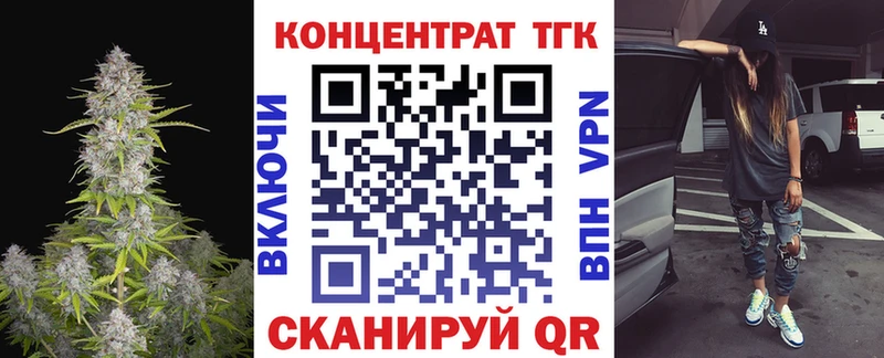 Дистиллят ТГК концентрат  Томилино 
